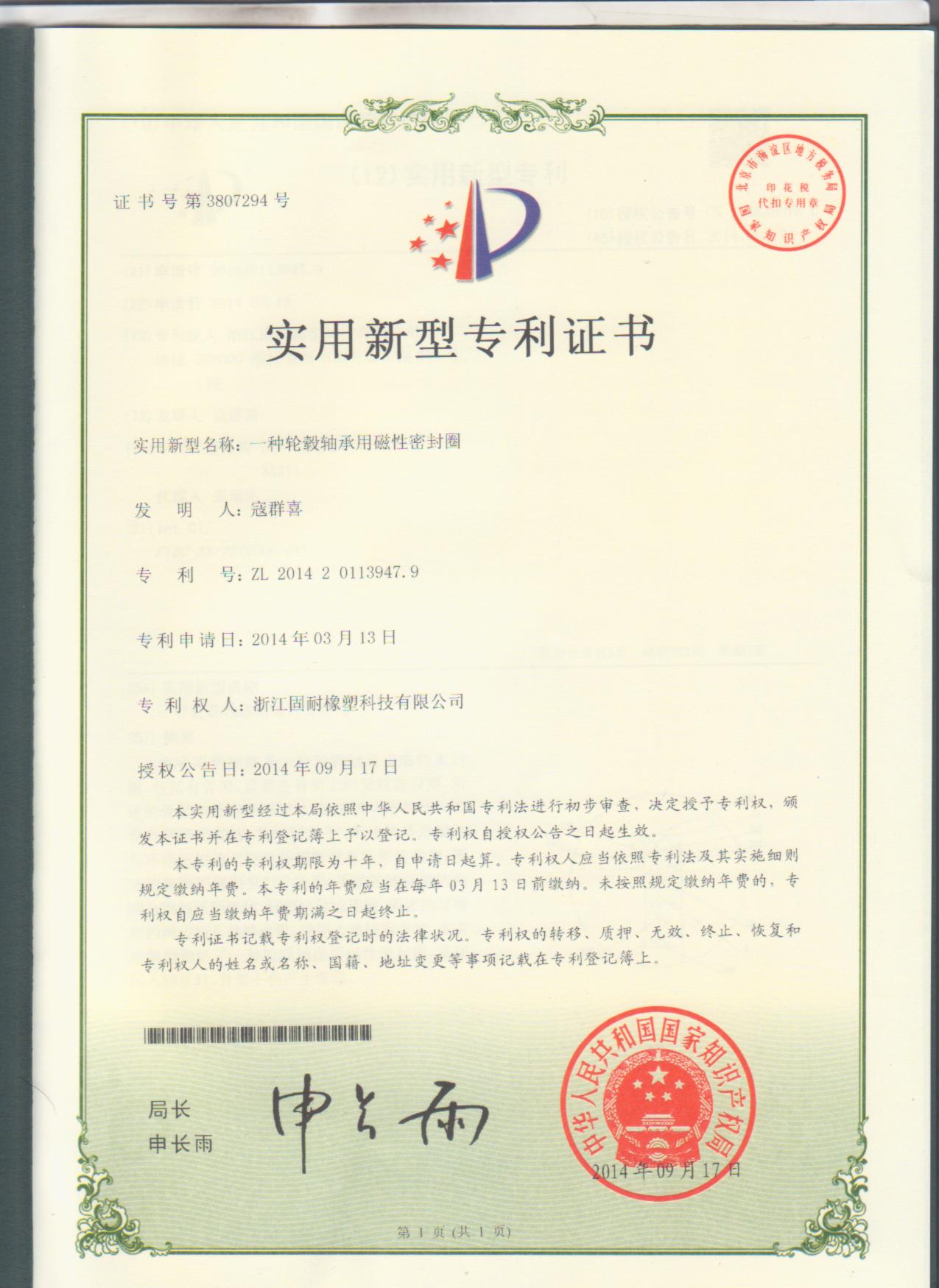 12