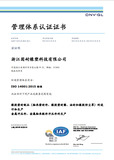 固耐ISO1400：2015-中文.jpg
