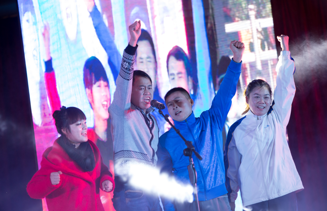 嗨起来的冠军组合