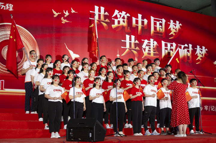 固耐举办"建党百年华诞"大合唱